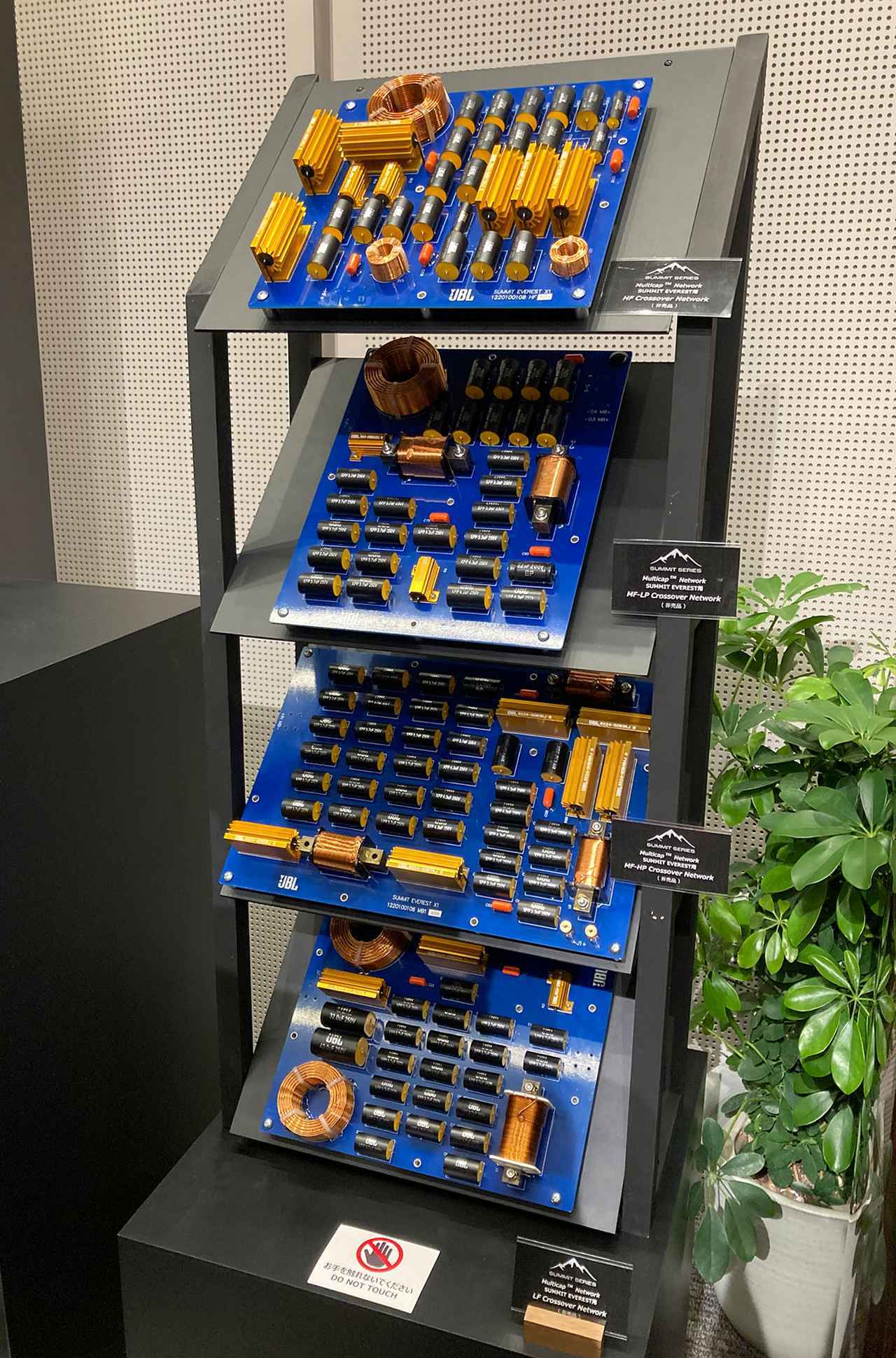 画像: 123個もの小容量フィルムコンデンサーを使用したクロスオーバーネットワーク。ウーファー用、ミッドバス用(2基)、ミッドハイ用の4枚構成