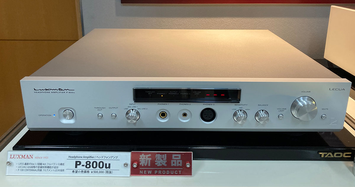 画像: 4chフルバランス構成の単体ヘッドホンアンプの新製品「P-800u」