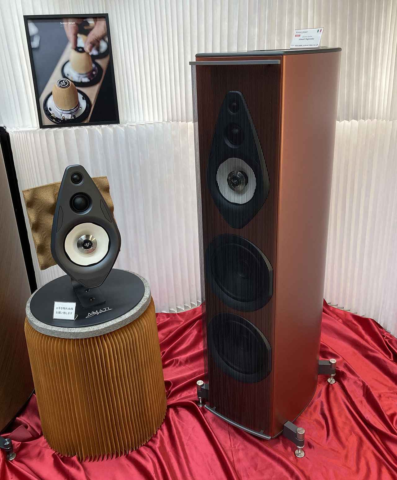 画像: 「Amati Supreme」の新仕上げ「Red Wood Finish」