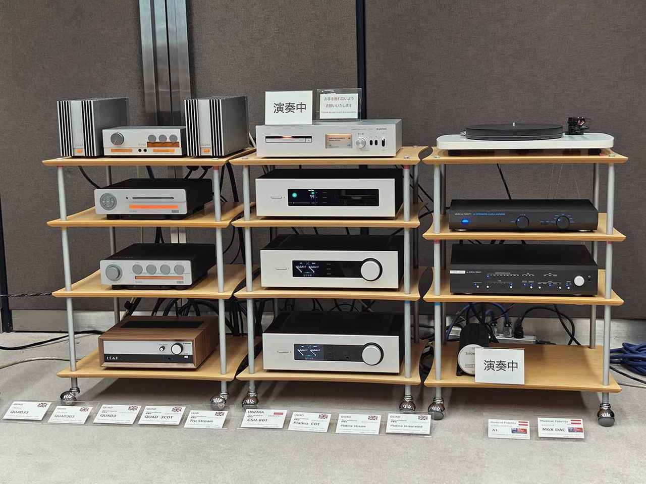 画像: 中央センター最上段には、ユニトラのCDプレーヤー「CSH-801」も並んでいた