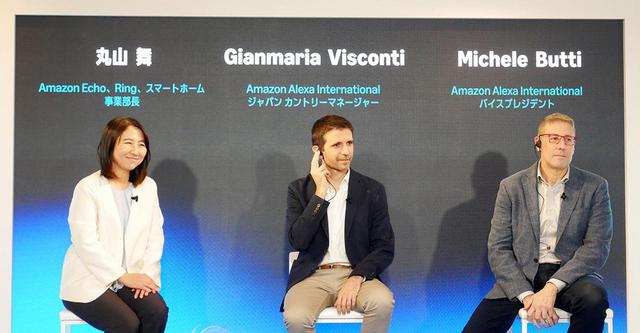 画像: 写真右から、Amazon Alexaインターナショナル バイスプレジデントのMichele Butti（ミケーレ・ブッティ）氏、同アジア太平洋地域リージョナルマネージャーのGianmaria Visconti（ジャンマリア・ヴィスコンティ）氏、アマゾンジャパン合同会社Amazonデバイス事業本部 Echo・Ring・スマートホーム事業部 事業部長の丸山 舞氏