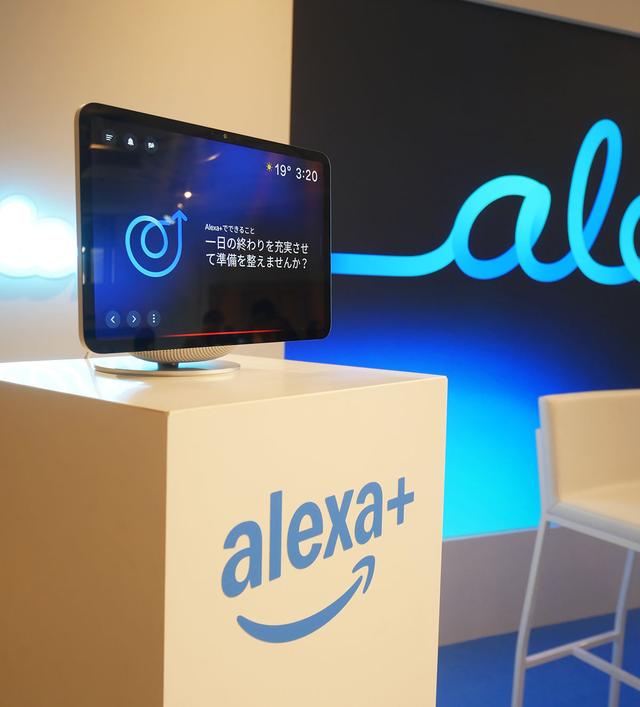 画像: 「はじめまして、Alexa+」 Amazonが、生成Aiを搭載した、自然な会話ができるパーソナルアシスタントの国内提供を開始。プライム会員は無料で利用できる