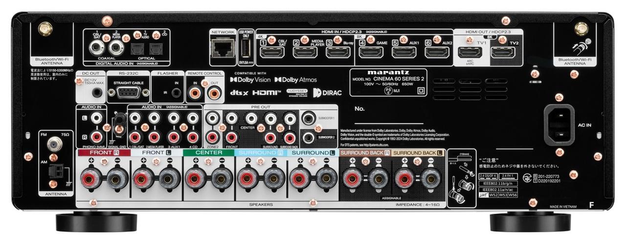 画像5: 「Marantz CINEMA 70s SERIES2／CINEMA 60 SERIES2」美しい意匠と本格の音の両立！スリムデザインと充実内容の2モデルで登場した7.2ch再生対応のマランツ製最新世代AVセンター【Special Review】