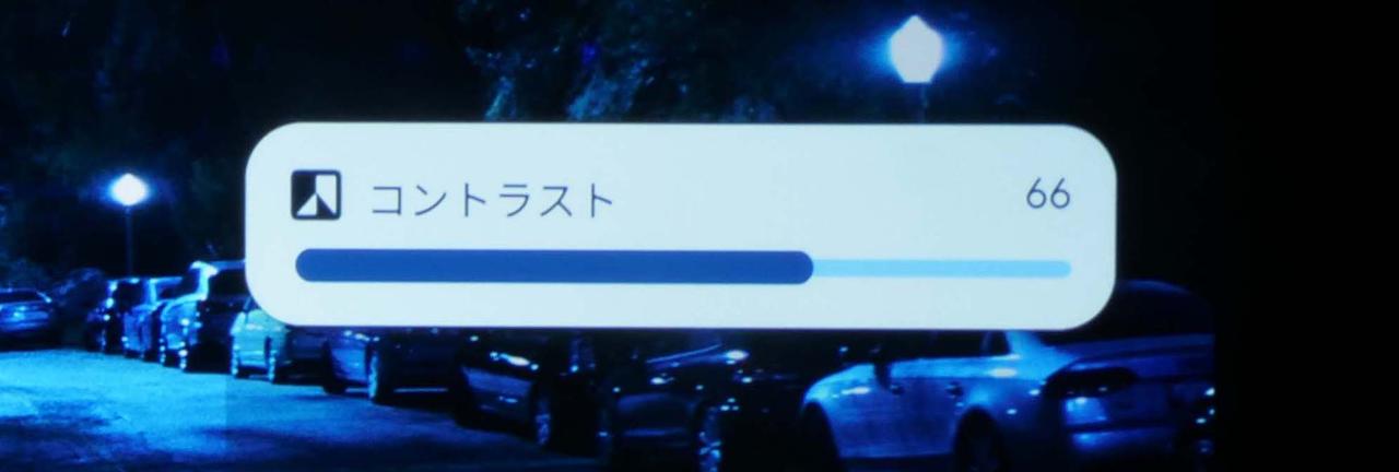 画像7: BenQの4KプロジェクターTK705STiで、高画質UHDブルーレイのポテンシャルを引き出す、映像イコライジングに挑戦！＜TK705i／TK705STi徹底研究 その3＞