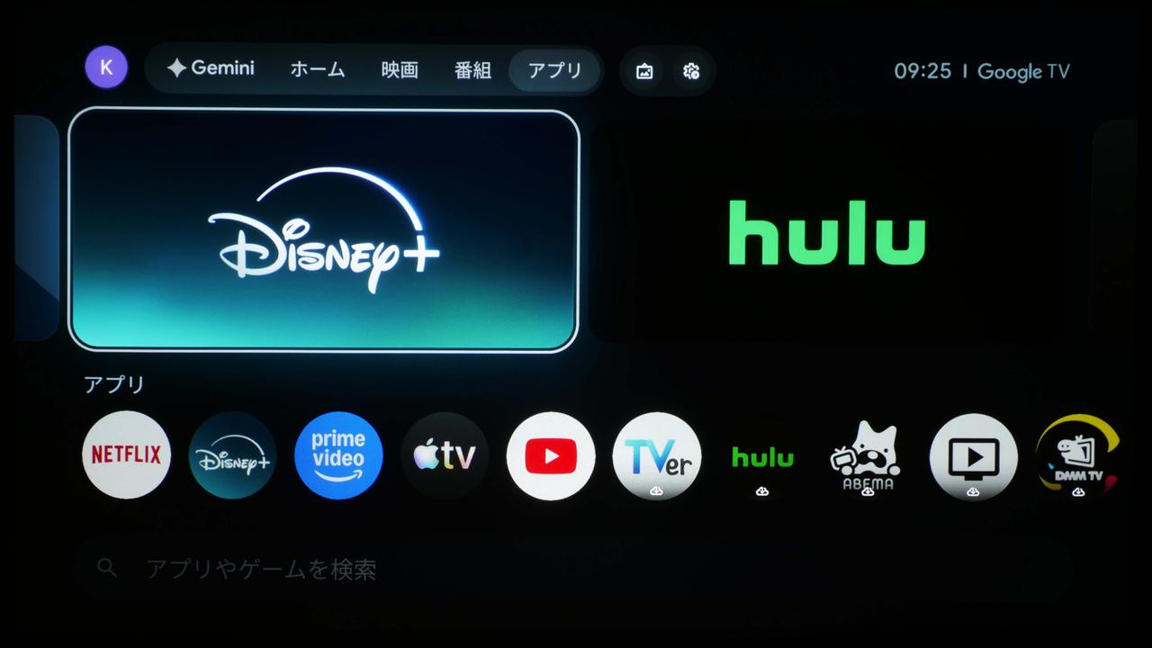 画像: TK705iとTK705STiは、Google TV OSとサウンドシステムを搭載した、いわゆるスマートプロジェクター。NetflixやDisney+、Prime Video、Apple TV、YouTubeなどのネット動画アプリが本体だけで楽しめる