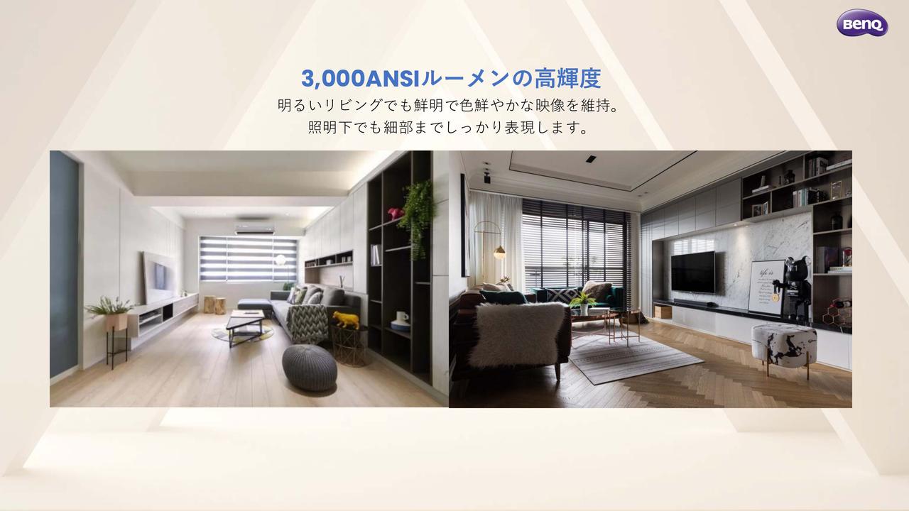 画像: TK705i、TK705STiの両モデルは、投写レンズ関係以外の仕様は同一。光源はLEDで、3,000ANSIルーメンの高輝度を実現している