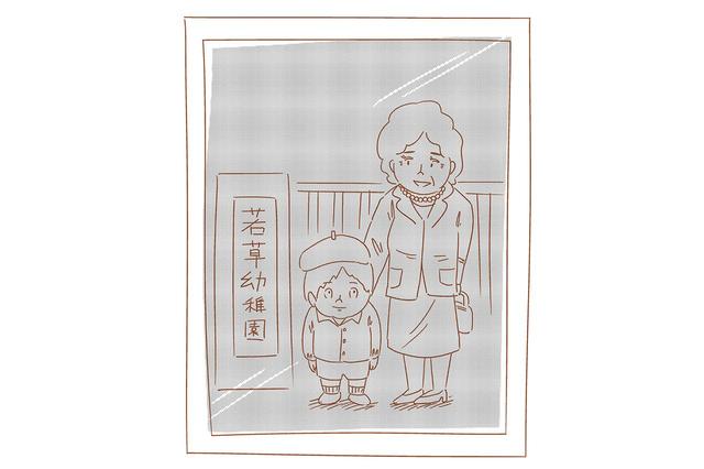 画像: 親孝行エッセイ「更新されない親孝行」宮川サトシ