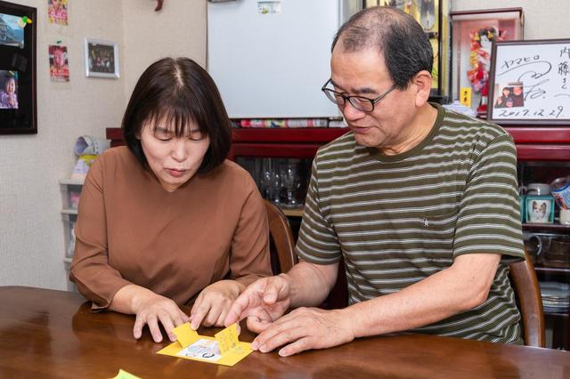 画像3: いよいよ、肩たたき券を直接プレゼント!