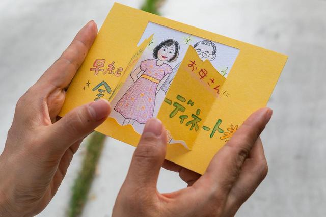 画像2: ◎その2:お父さん、お母さんに 早紀セレクト全身コーディネート券