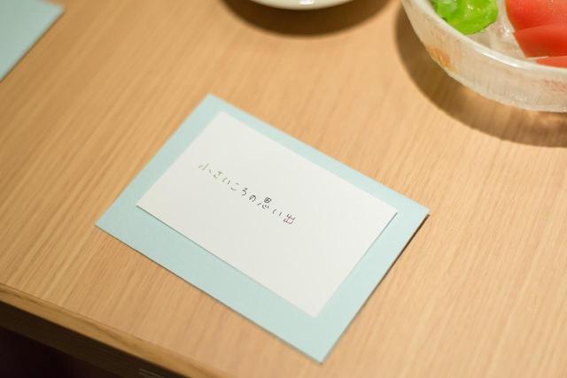 画像1: 小さいころの思い出とか、ないんだよね