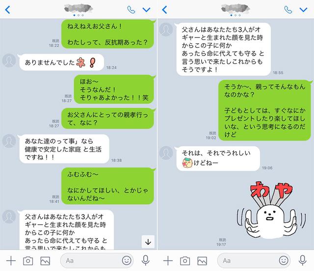 画像1: 親孝行エッセイ「親孝行ってなんだ?」きむらいり