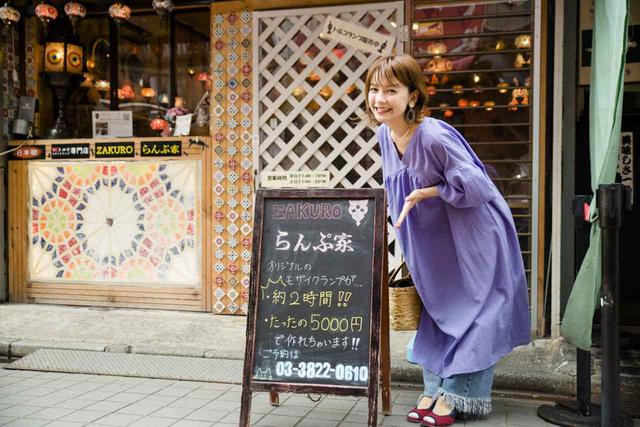 画像1: 異国のランプに魅せられて