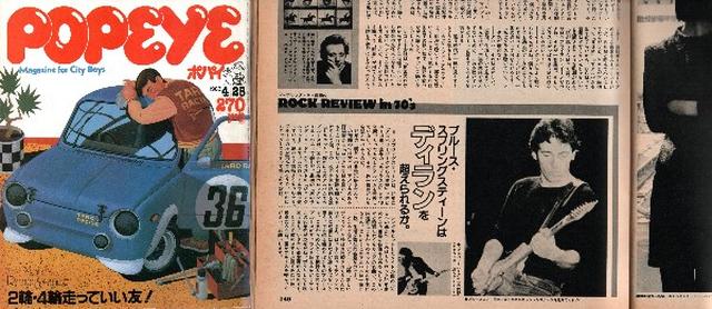 画像: フレデリック・フォーサイスを敬愛していたことから、ペンネームは「フレデリック・M・高田」