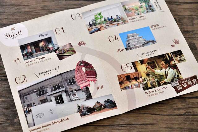 画像2: 学び旅を終えて…お互いへの想いが一層深まる