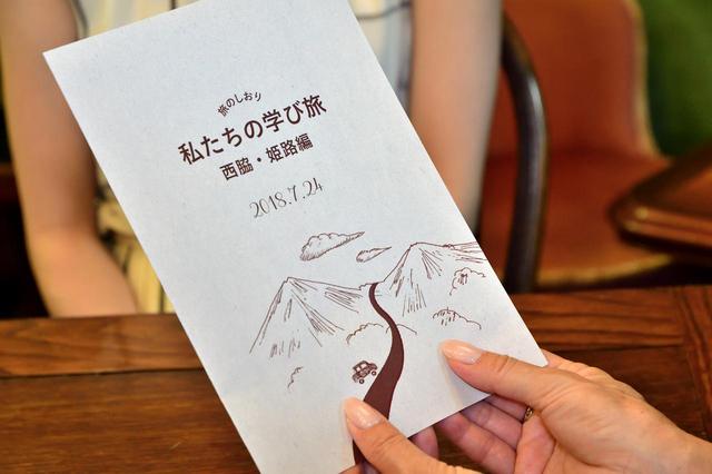 画像3: 「ものづくり」をテーマに、遠足を企画!