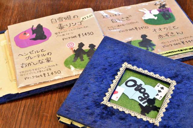 画像2: 「ものづくり」をテーマに、遠足を企画!