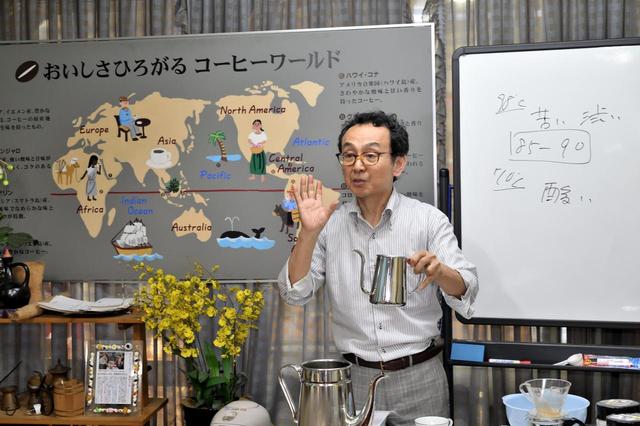画像3: 美味しいコーヒーの淹れ方教室で新発見の連続