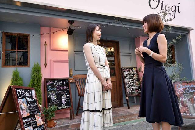 画像: 絵里佳さん:写真左 お母さん:写真右