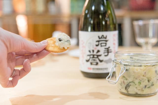画像: じゃがいもベースのホッケのブランダード