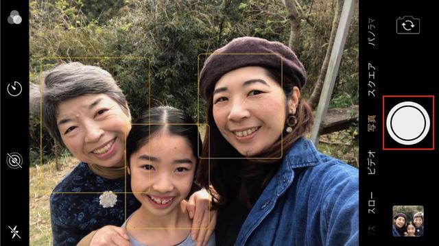 画像: 腕をぐっと伸ばして、白丸のシャッターボタンを押します。