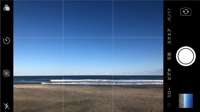 画像: 画面に水平と垂直に二本ずつラインが表示されました。水平ラインに海の水平線を合わせましょう。