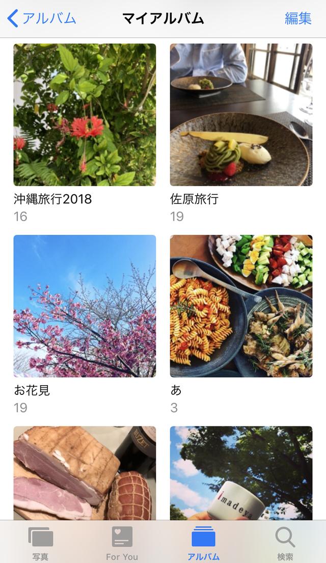画像: マイアルバムの中に、新しいアルバムが追加されました。