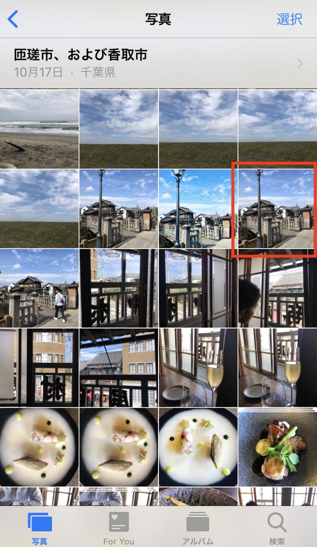 画像: 削除したい写真を軽く指でタッチします。