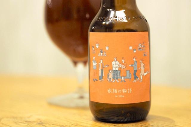 画像2: 思いの詰まったビールが完成!
