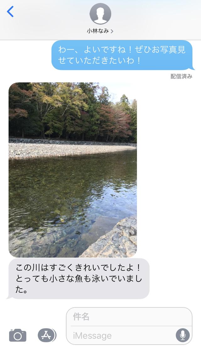 画像: 保存したい写真を一度タッチしましょう。