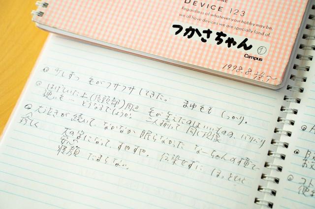画像2: 純粋さを貫きながら現実を生き抜くお母さん