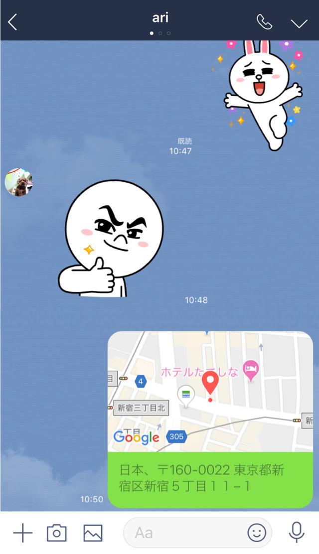 画像: 友達にこのように地図が送られます。相手が地図をタッチして確認でき、自分の居場所を把握してもらうことができます。