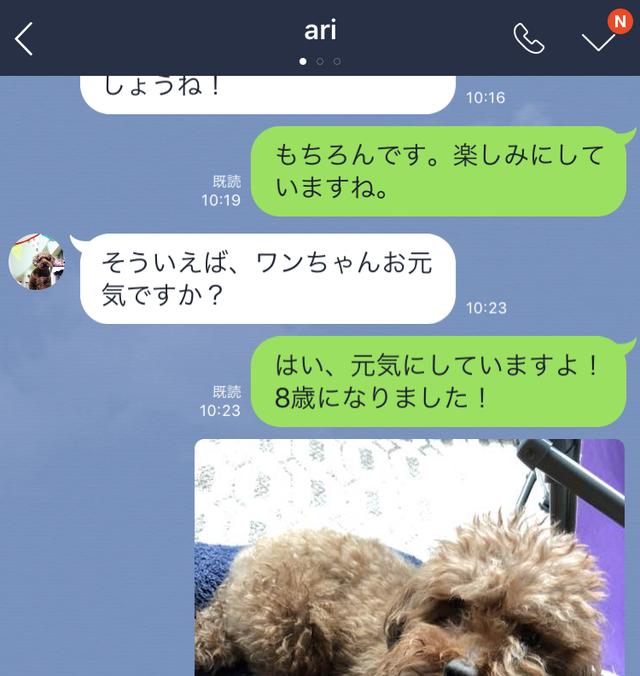画像: こちらが「普通」サイズの文字の大きさです。