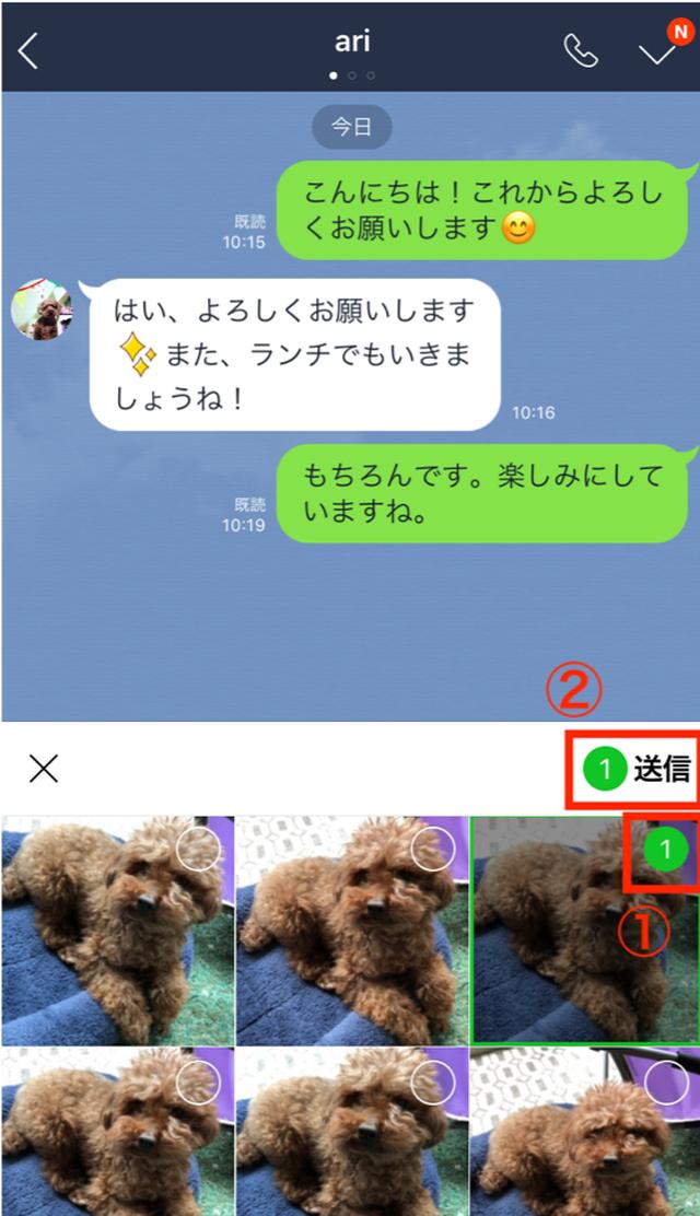 画像: iPhoneに保存されている写真が最新のものから順に表示されるので、送りたい写真をタッチ(①)します。選択し終わったら「送信」をタッチ(②)。