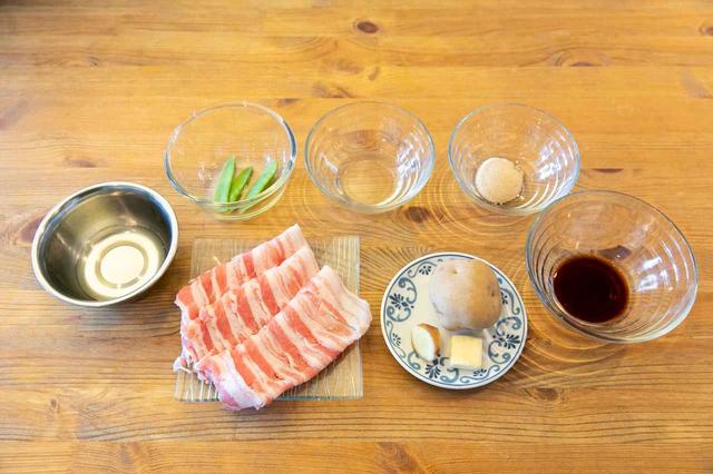 画像1: お腹も満足、楽風舞を使った「おかず系」おつまみ!
