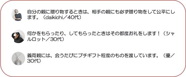 画像: 3、実家と義実家ではルールを決めておくのがベスト!