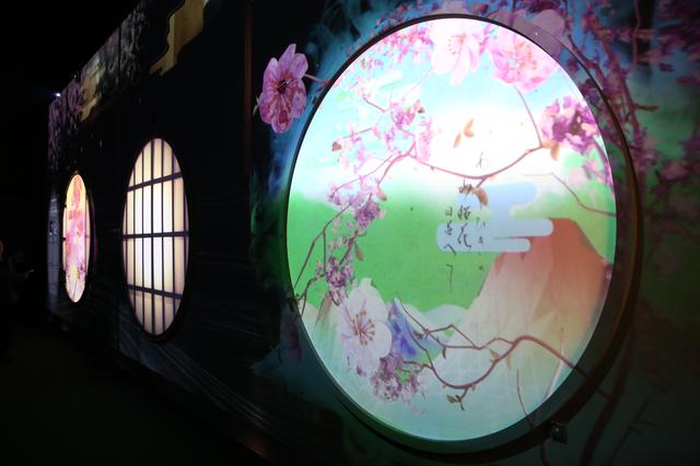 画像: 一人一首〜古今の円窓〜