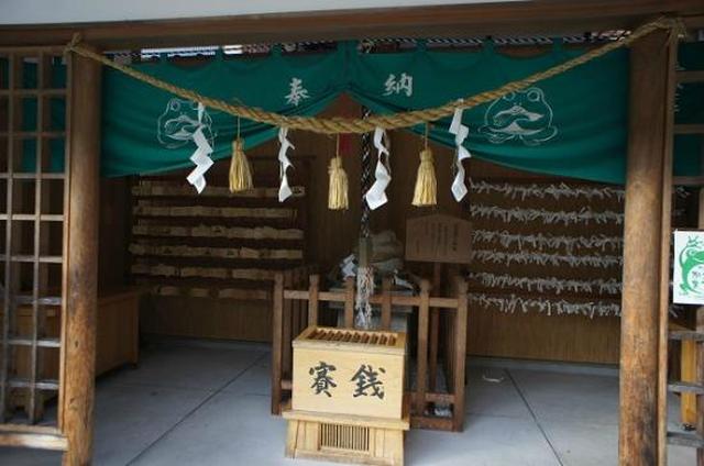 画像: 加恵瑠神社