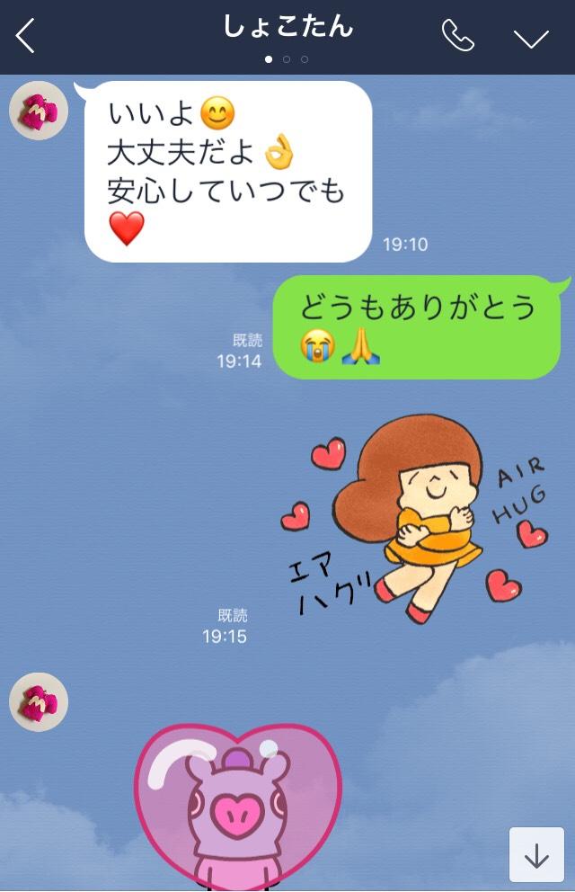 画像5: お母さんに「ありがとう」とLINEしてみた 佐々木ののか編