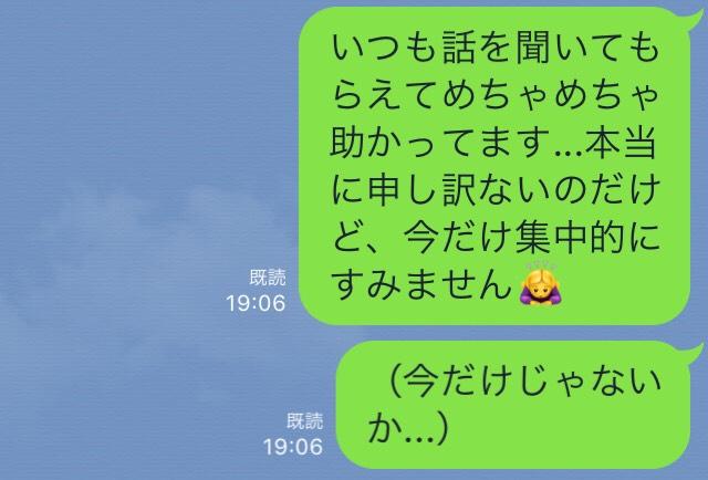 画像4: お母さんに「ありがとう」とLINEしてみた 佐々木ののか編