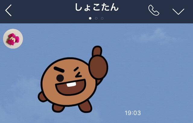 画像2: お母さんに「ありがとう」とLINEしてみた 佐々木ののか編