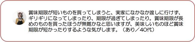 画像3: 3、荷物にならず、喜ばれる!便利な産地直送