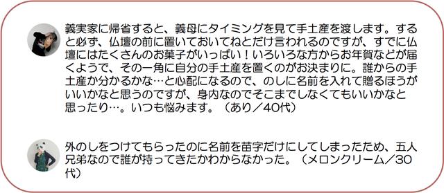画像: <紙袋の場合>