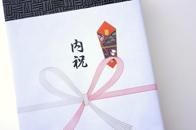 画像: 3、「内祝」「快気内祝」など、シーン別に使い分けたいのしの付け方