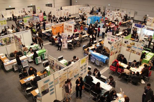 画像: ~介護人材確保と自分に合う職場探しを応援!事業者と従事者のマッチングの場を提供~