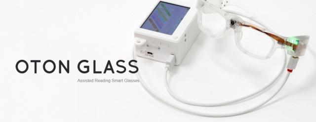 画像: 株式会社オトングラス( https://otonglass.jp/)