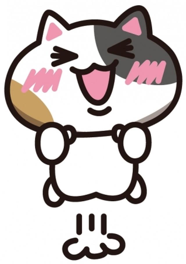 画像: うめ(♀・1才)