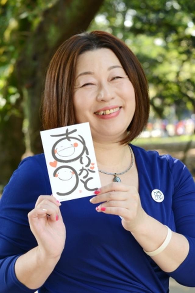 画像: 著者プロフィール