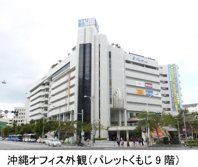 画像: ユニバーサル・サウンドデザイン沖縄オフィス概要
