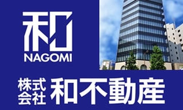 画像: 運営会社