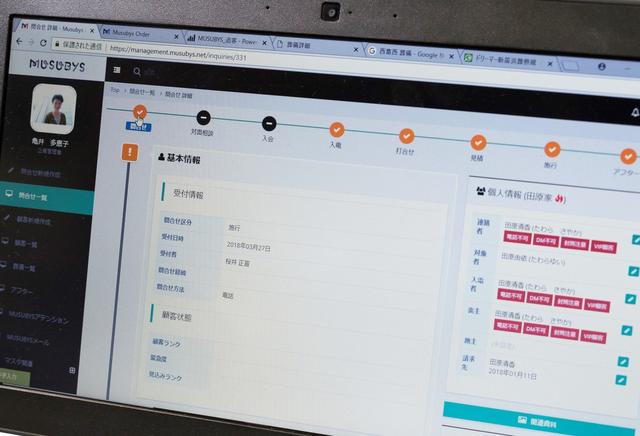 画像: 顧客とのやりとりがすべて文字化され一元管理される